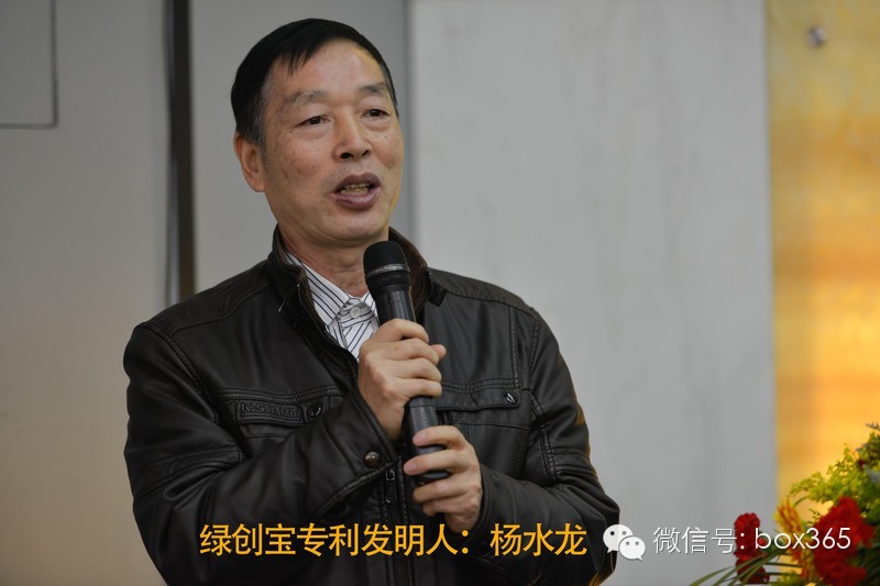 广东省生态学会屋顶绿化专业委员会秘书长杨水龙介绍绿创宝（佛甲草）的种植和推广